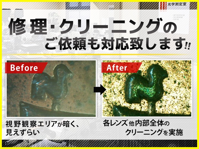 ミツトヨ PJ-300用対物レンズ 投影機用対物レンズ