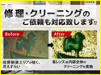 ミツトヨ PJ-300用対物レンズ 投影機用対物レンズ