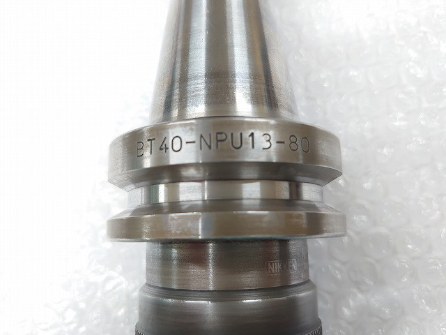日研工作所 BT40-NPU13-80 ドリルチャック