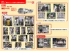 津田駒工業 VH-150 油圧バイス