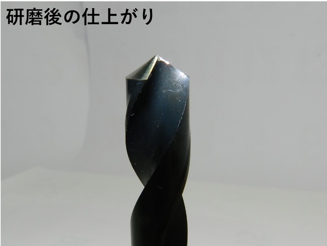 VERTEX VDG-13A ドリル研磨機