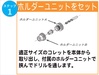 VERTEX VDG-13A ドリル研磨機