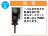 VERTEX VDG-13A-PLUS ドリル研磨機