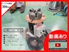 ユニバーサル電機 PJ-40 ポジショナー