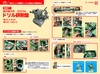藤田製作所 DG03A ドリル研削盤