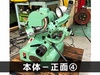 藤田製作所 DG03BX ドリル研削盤