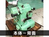 藤田製作所 DG03BX ドリル研削盤