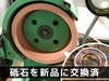 藤田製作所 DG03BX ドリル研削盤