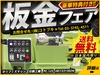 日藤工機 PC-125 ポリフィズマシン