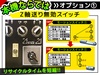 日藤工機 PC-125 ポリフィズマシン