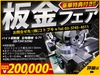 五味機械 G-71 バイト研削盤