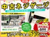 OSG M162 X 1.5P メートルねじプラグゲージ