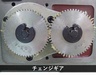 ブラザー工業 BT1-215 自動タッピング盤