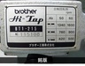 ブラザー工業 BT1-215 自動タッピング盤