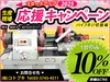 レッキス工業 80AⅡ パイプねじ切り機