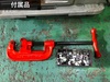 レッキス工業 80AⅡ パイプねじ切り機