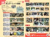 エグロ LB8T-3 卓上ターレット旋盤(ベンチレース)