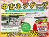 第一測範 ISSOKU M3.5 x 0.6P メートルねじプラグゲージ