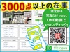トーソク PT2 11山 管用テーパーねじプラグゲージ