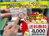 トーソク PT2 11山 管用テーパーねじプラグゲージ