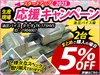 武田機械 TK-175HVS 油圧バイス