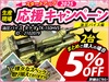 武田機械 TK-150HVS 油圧バイス