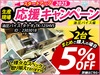 武田機械 TK-125HVS 油圧バイス