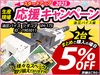 津田駒工業 VH-175 油圧バイス