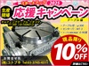 津田駒工業 TT-300 傾斜円テーブル