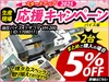津田駒工業 VH-200 油圧バイス