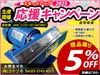 日本オートマチック JAM CC02 面取機