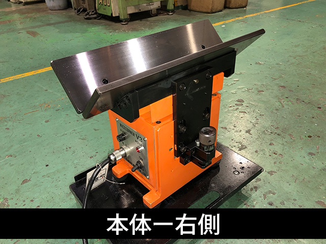 富士元工業 NICE CORNER-V3 面取機