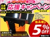 富士元工業 NICE CORNER-V3 面取機