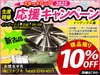 日研工作所 SRI-300 インデックステーブル