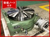 日研工作所 SRI-300 インデックステーブル