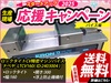 ナベヤ ERON LTCV160 パワーバイス