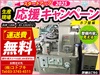 浜井産業 120A ホブ盤
