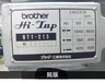 ブラザー工業 BT1-215 自動タッピング盤