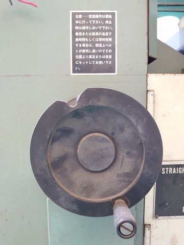 ラクソー SE-500 コンターマシン