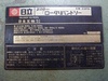 日立工機 CB22FA 220mmバンドソー