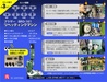 ブラザー工業 BR0-161 リベッティングマシン
