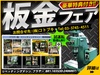 ブラザー工業 BR1-103S リベッティングマシン