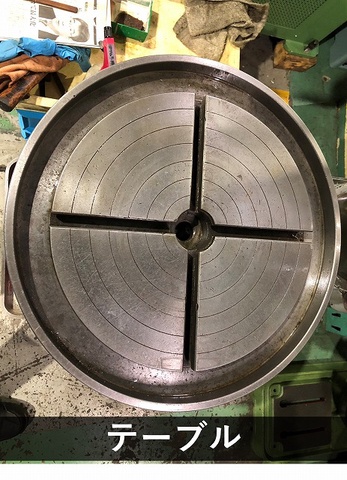 吉田鐵工所 YD2-54 540mm直立ボール盤