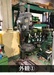 吉田鐵工所 YD2-54 540mm直立ボール盤