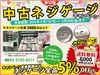 オヂヤセイキ OJIYAS M5x0.5P メートルねじリングゲージ