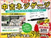 トーソク UNC1/4 20山 ユニファイねじゲージ