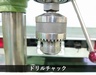 キラコーポレーション NSD-340 卓上ボール盤