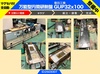 豊田工機 GUP32×100 万能円筒研削盤