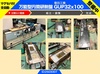 豊田工機 GUP32×100 万能円筒研削盤