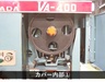 アマダ VA-400 コンターマシン